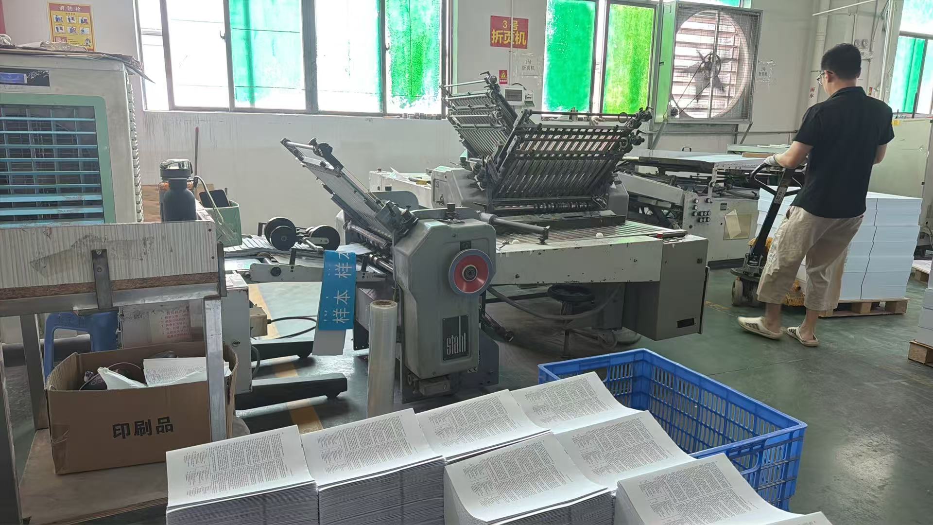 印刷易自設工廠實景:Stahl 摺頁機——單張說明書專業摺頁加工