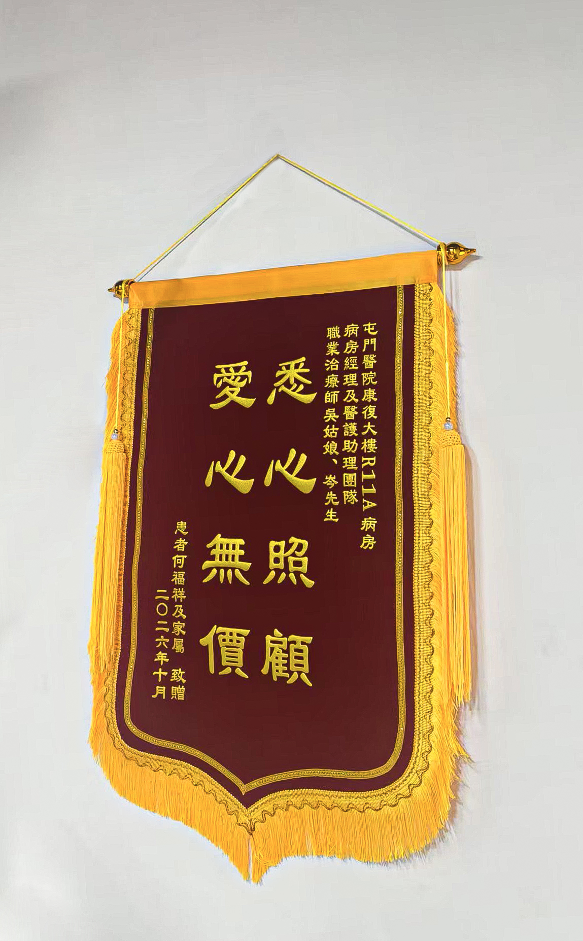印刷易即日加急單張實照