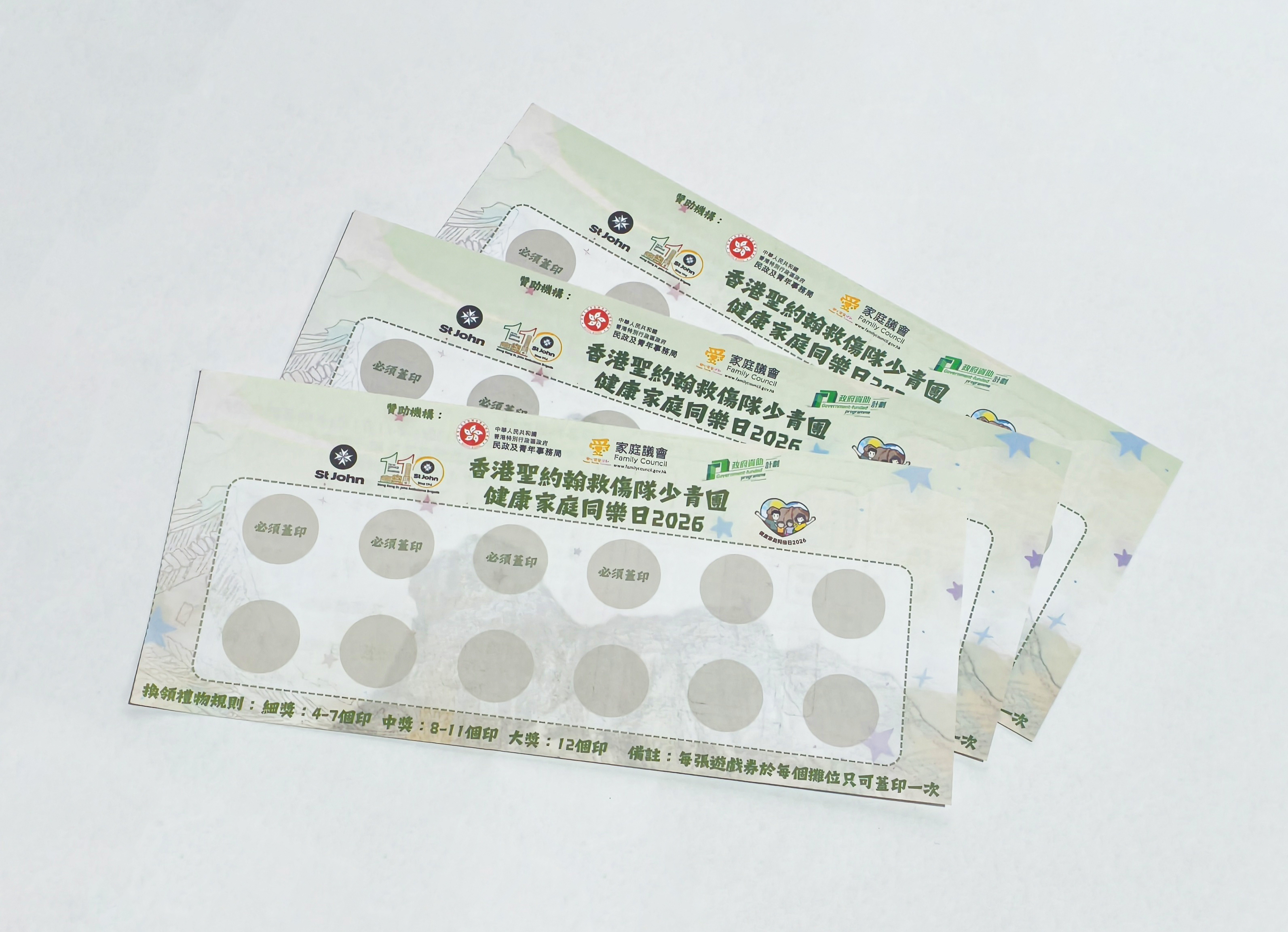 印刷易產品實照：淡綠色底印有彩色圖文的數碼宣傳單，附打孔及集印功能，適合少量印刷推廣活動
